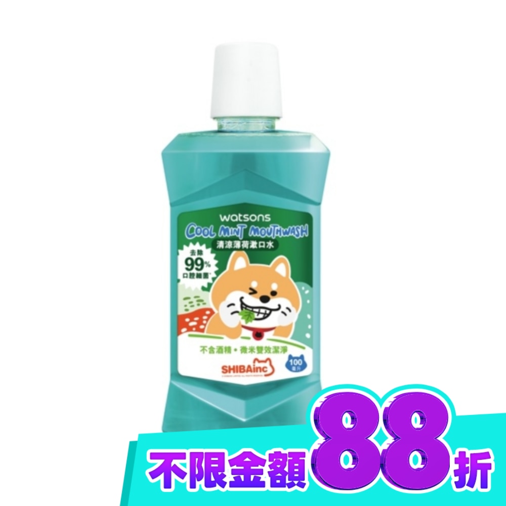 屈臣氏清涼薄荷漱口水100ml(柴犬工房2026) image