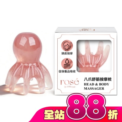 ROSEISAROSE - ROSE IS A ROSE 章魚八抓臉部/頭皮按摩梳