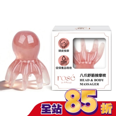 ROSEISAROSE - ROSE IS A ROSE 章魚八抓臉部/頭皮按摩梳