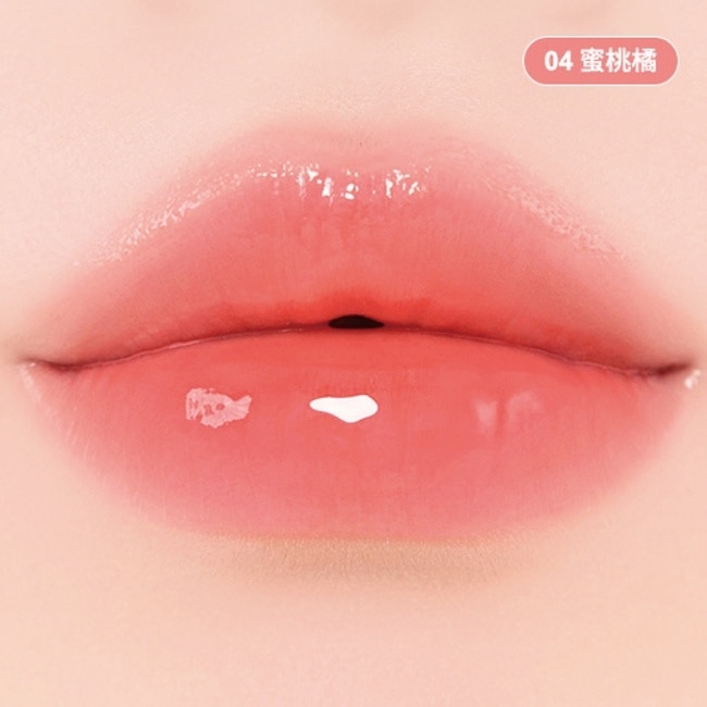 2aN水光絕色唇釉#04蜜桃橘 4.5g