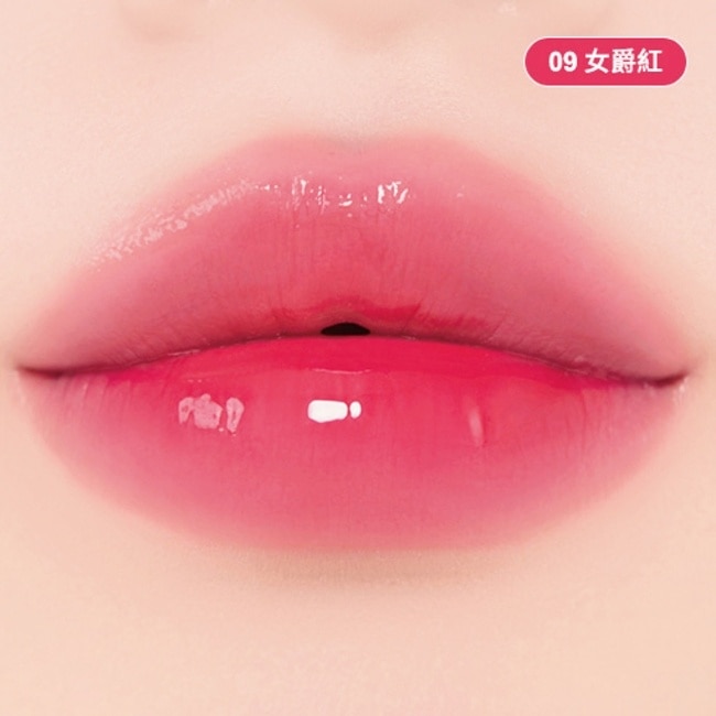 2aN水光絕色唇釉#09女爵紅 4.5g