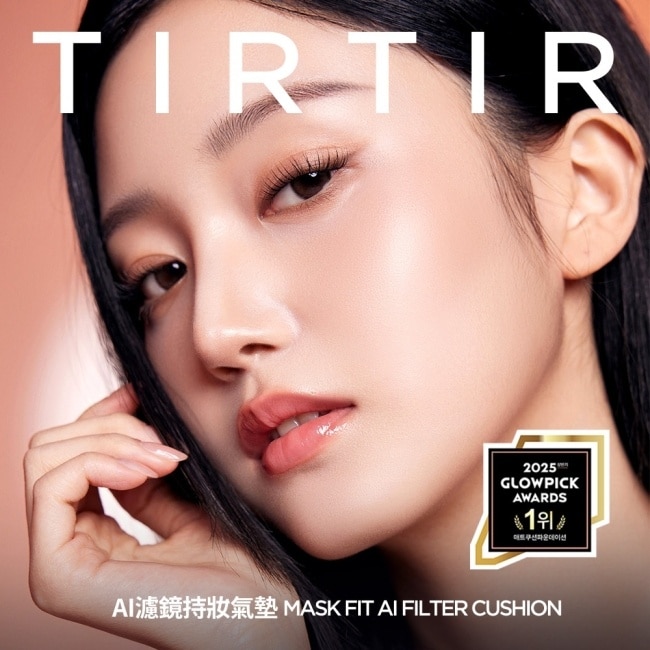 TIRTIR AI濾鏡持妝氣墊 SPF30/PA++ 15C 透亮粉瓷 18g image