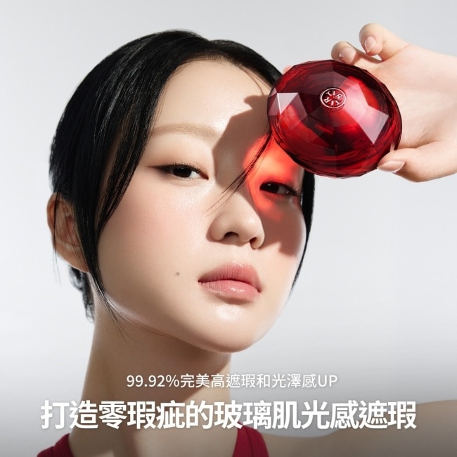 TIRTIR 紅寶石光采氣墊 SPF30/PA++ 21C 冷調象牙 15g