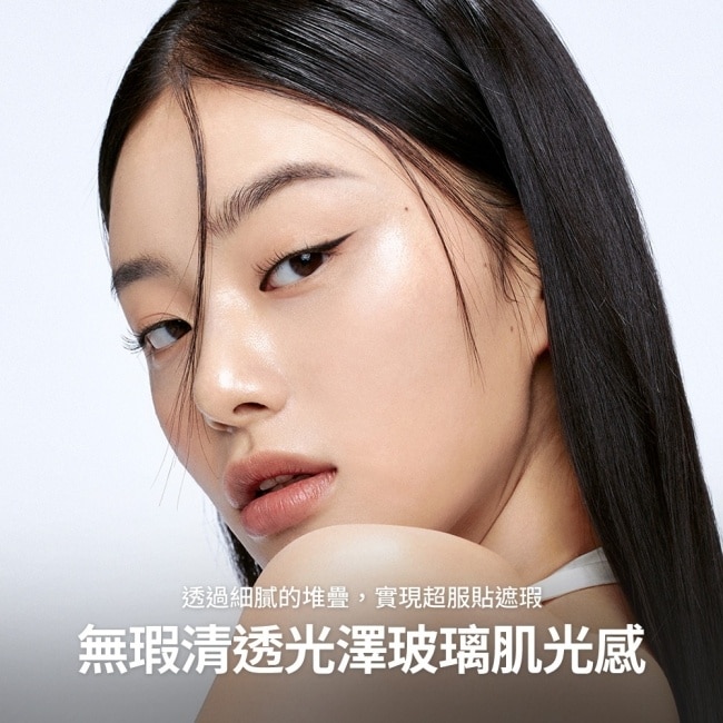 TIRTIR 晶透鑽光持妝氣墊 SPF50+/PA++++ 21N 象牙白 15g
