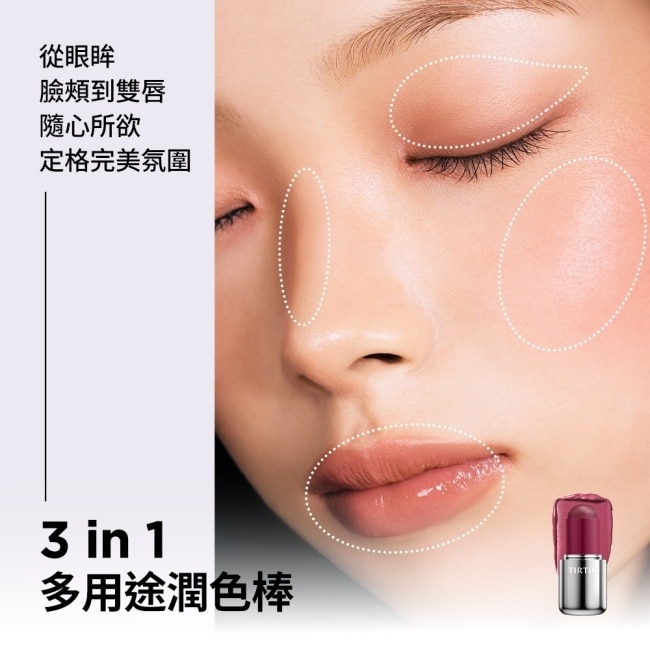 TIRTIR 唇頰兩用潤色棒 05 桑葚苺紫 3.8g image