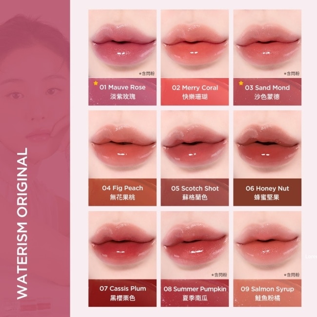 TIRTIR 水潤光澤迷你唇釉 07 黑櫻栗色 CASSIS PLUM 1.8g image