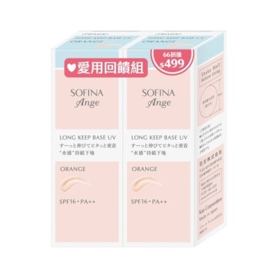 SOFINA - SOFINA Ange 水感控油 校色粧前乳(光圈橘) 愛用回饋組