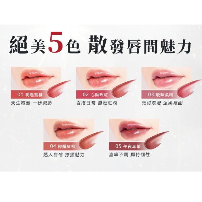 KISSME FERME魅色潤澤唇膏05午夜赤茶3.7g image