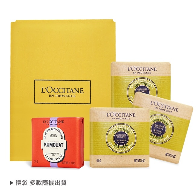 L’OCCITANE 歐舒丹 乳油木皂(100gX3)送50g-馬鞭草X3-專櫃公司貨