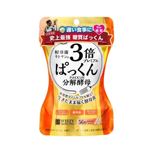 絲蓓緹 糖質友達3倍分解酵母膠囊56粒