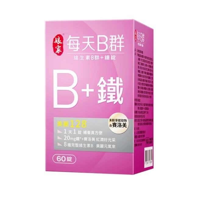 娘家維生素B群+鐵錠60錠
