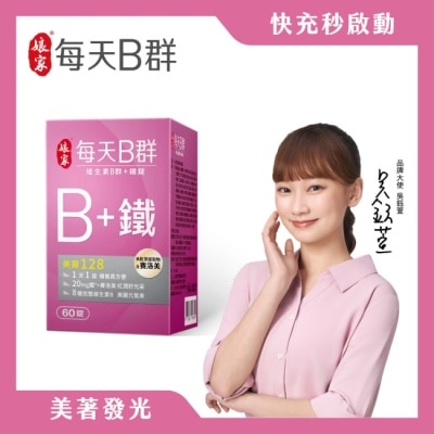 娘家 - 娘家維生素B群+鐵錠60錠
