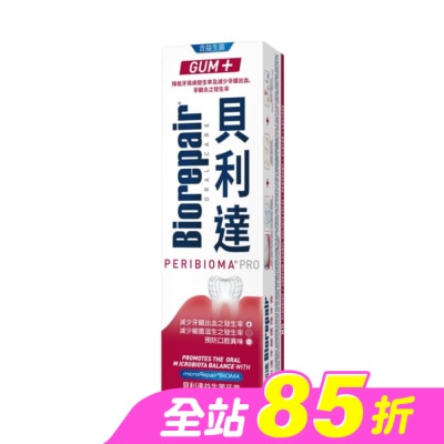 BioRepair 貝利達 - 貝利達&nbsp;益生菌牙膏 75ml
