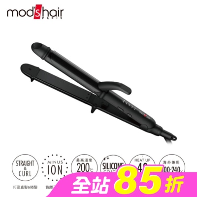 MODSHAIR - mod，s hair 32mm負離子定溫直捲二用造型器