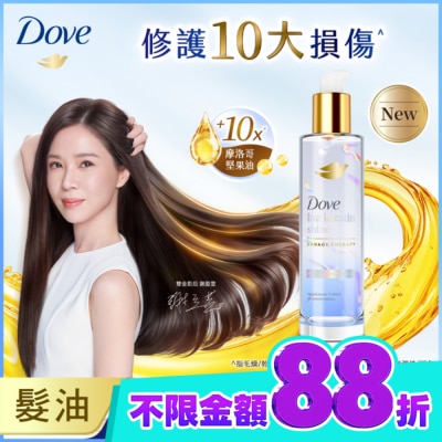 Dove 多芬 多芬十效修護精華髮油 水潤光澤 95ML image