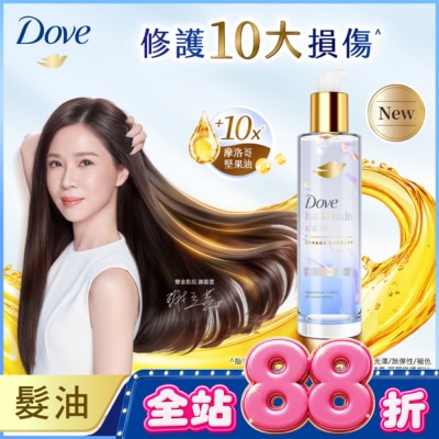 Dove 多芬 多芬十效修護精華髮油 水潤光澤 95ML image