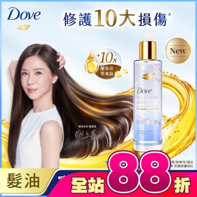 Dove 多芬 - 多芬十效修護精華髮油 水潤光澤 95ML