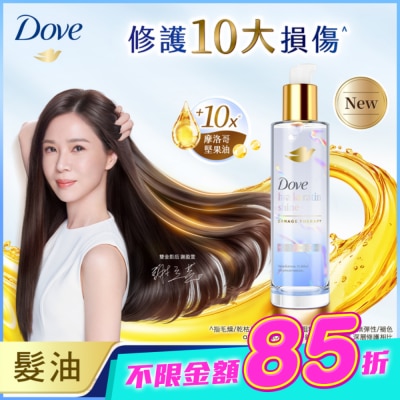 Dove 多芬 - 多芬十效修護精華髮油 水潤光澤 95ML image