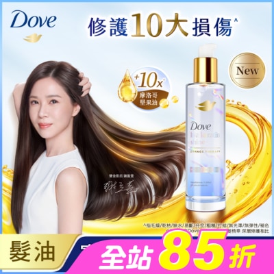 Dove 多芬 - 多芬十效修護精華髮油 水潤光澤 95ML
