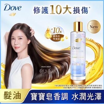 Dove 多芬 - 多芬十效修護精華髮油 水潤光澤 95ML