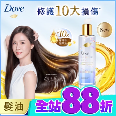Dove 多芬 多芬十效修護精華髮油 水潤光澤 95ML image