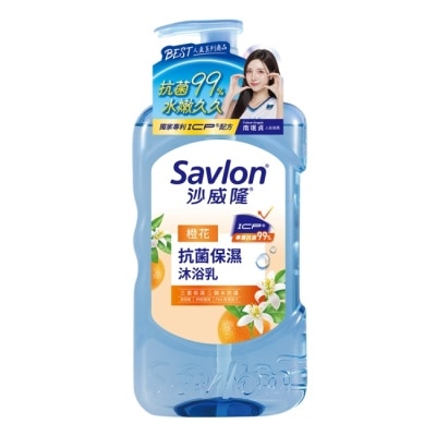 SAVLON沙威隆 - 沙威隆抗菌保濕沐浴乳-橙花850g