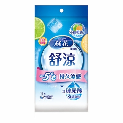 SILCOT絲花 - 絲花舒涼柔濕巾沁檸橙香外出包15片1包