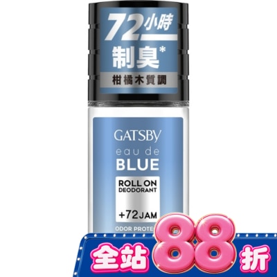 GATSBY GATSBY止汗體香滾珠(純淨自在)155g image