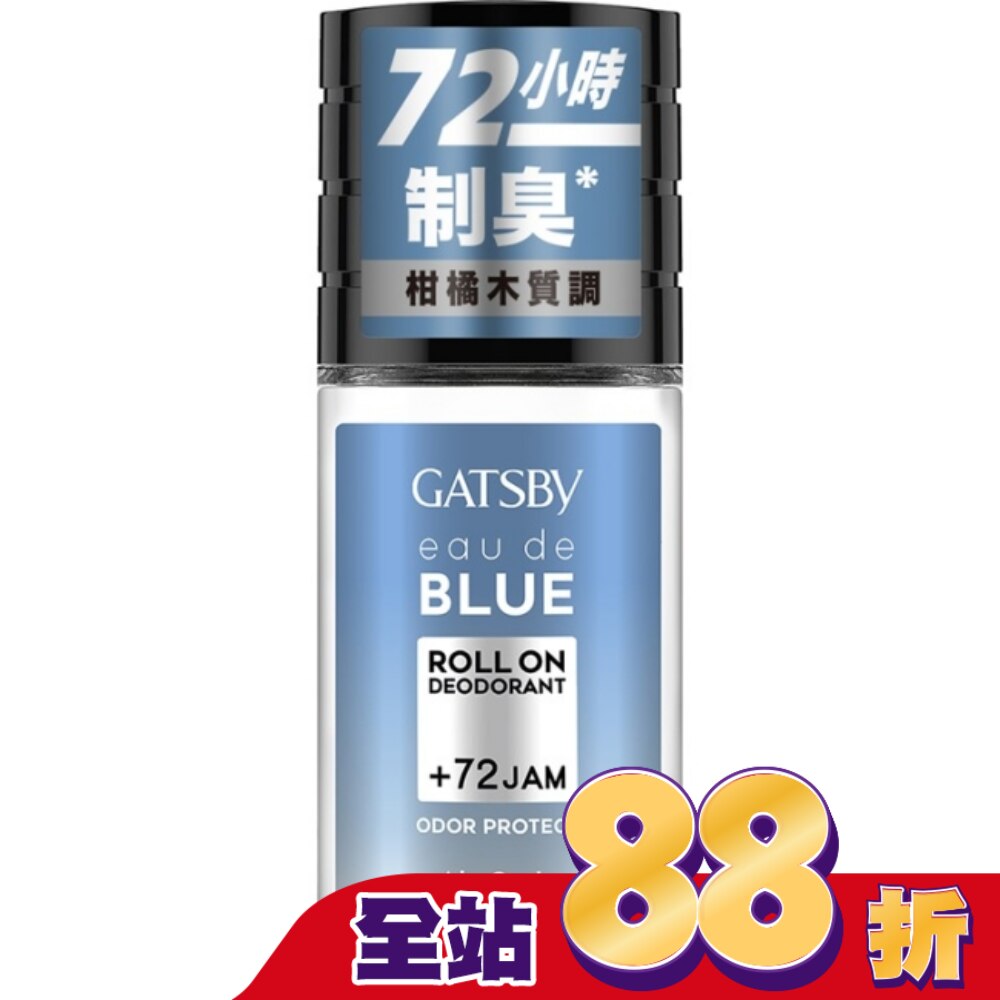 GATSBY止汗體香滾珠(純淨自在)155g