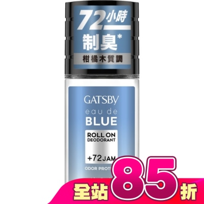 GATSBY - GATSBY止汗體香滾珠(純淨自在)155g