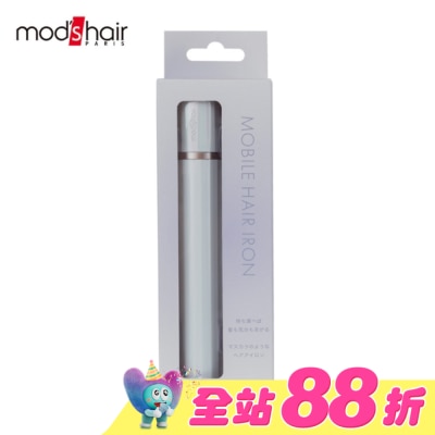 MODSHAIR - mod，s hair  時尚USB插電式迷你直髮器-珍珠白