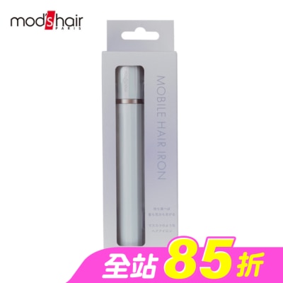 MODSHAIR - mod，s hair  時尚USB插電式迷你直髮器-珍珠白