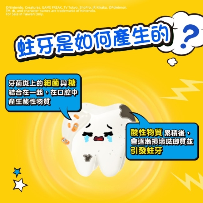 高露潔強健牙齒兒童牙膏40g*2