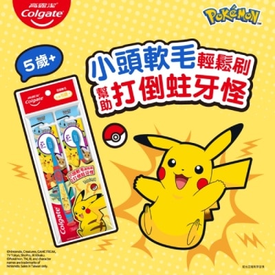 高露潔Colgate - 高露潔兒童可愛牙刷(5+歲)_ Pokémon 2入/組 image
