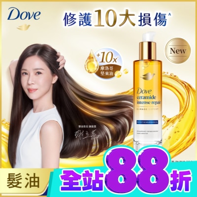 Dove 多芬 多芬十效修護精華髮油 深層修護 95ML image