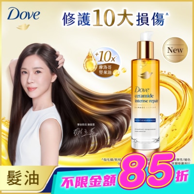 Dove 多芬 - 多芬十效修護精華髮油 深層修護 95ML image
