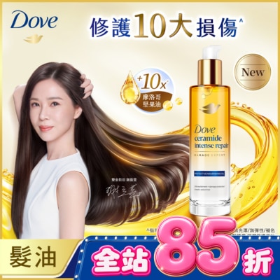 Dove 多芬 多芬十效修護精華髮油 深層修護 95ML image