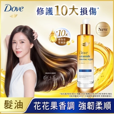 Dove 多芬 - 多芬十效修護精華髮油 深層修護 95ML