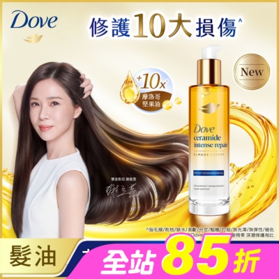 Dove 多芬 - 多芬十效修護精華髮油 深層修護 95ML