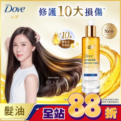 Dove 多芬 - 多芬十效修護精華髮油 深層修護 95ML