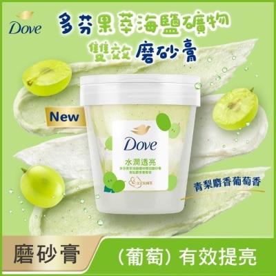 Dove 多芬 - 多芬果萃海鹽礦物雙效磨砂膏 青梨麝香葡萄香 250G