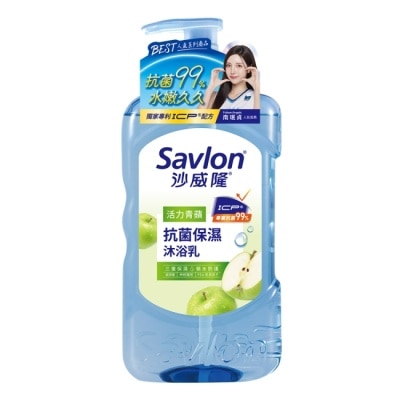 SAVLON沙威隆 - 沙威隆抗菌保濕沐浴乳-活力青蘋850g
