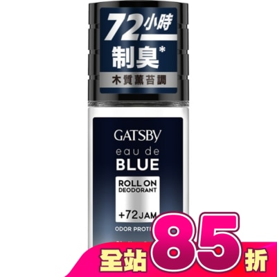 GATSBY - GATSBY止汗體香滾珠(深邃謎情)155g