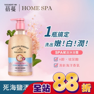 ON THE BODY - ON THE BODY 蓓蔓 SPA賦活沐浴露-粉晶鹽 600g