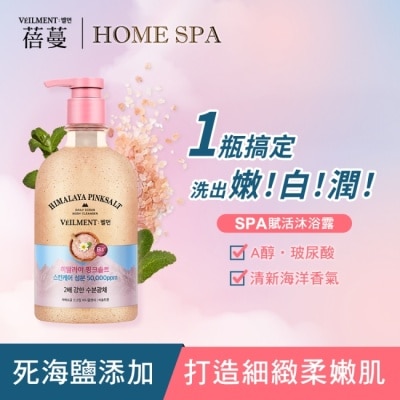 ON THE BODY - ON THE BODY 蓓蔓 SPA賦活沐浴露-粉晶鹽 600g