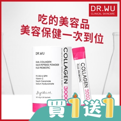 DR.WU - DR.WU雙膠原蛋白胜肽粉4.5G*28入