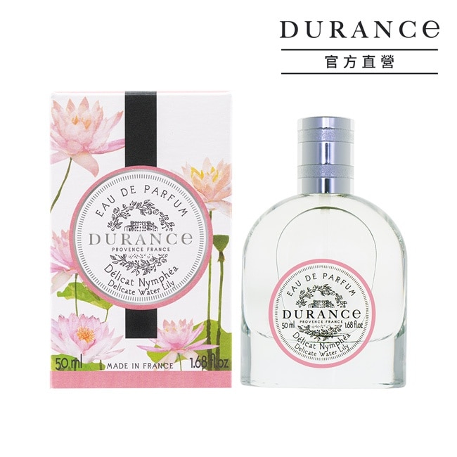 DURANCE朵昂思 花漾淡香精(50ml)-秘境睡蓮-期效202612-專櫃公司貨