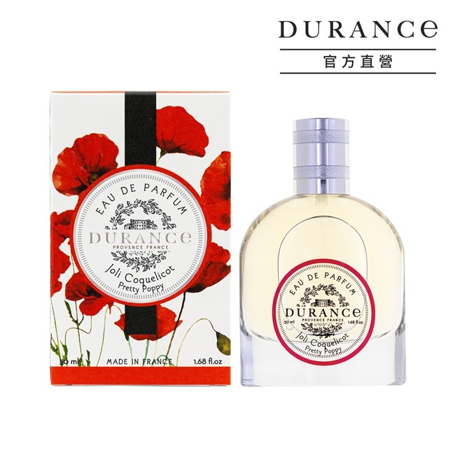 DURANCE朵昂思 花漾淡香精(50ml)-美好罌粟花-期效202611-專櫃公司貨