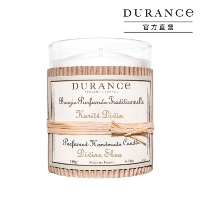 DURANCE 朵昂思 - DURANCE朵昂思 神聖乳木果手工精油蠟燭(180g)-期效202610-專櫃公司貨