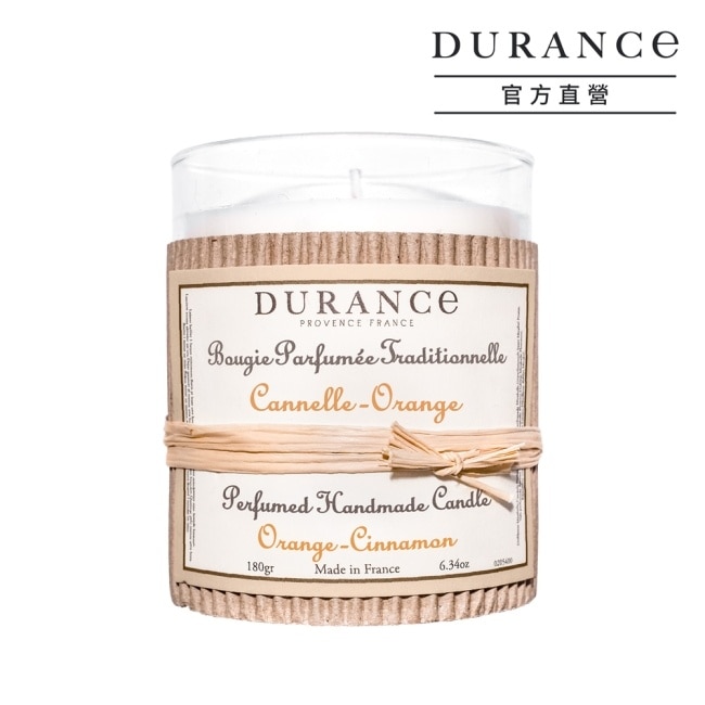 DURANCE朵昂思 暖桂橙香手工精油蠟燭(180g)-期效202611-專櫃公司貨